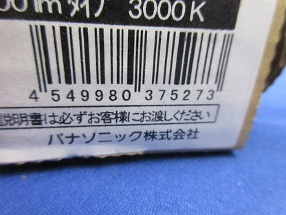 LEDライトバー(電球色) NNL4200ELTLE9