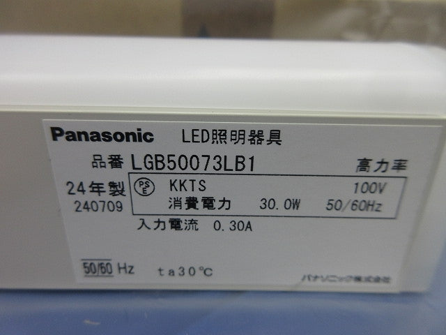LEDベーシックラインライト(温白色) LGB50073LB1