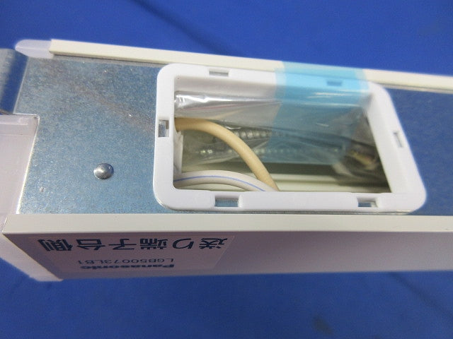 LEDベーシックラインライト(温白色) LGB50073LB1