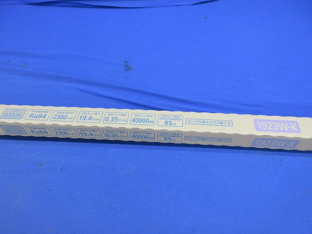 直管LEDランプ 40形 2500lmタイプ 白色 LDL40SW/19/23-K