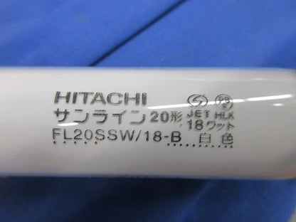 直管蛍光灯FL20形白色(21個入) FL20SSW/18-B