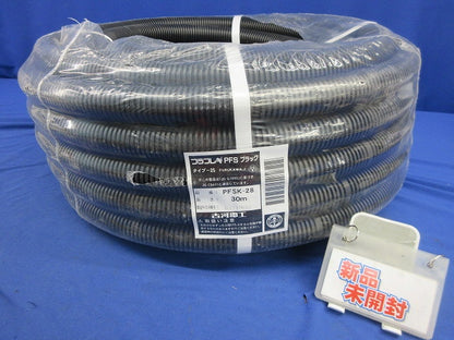 プラフレキ (30m巻)ブラック PFSK-28