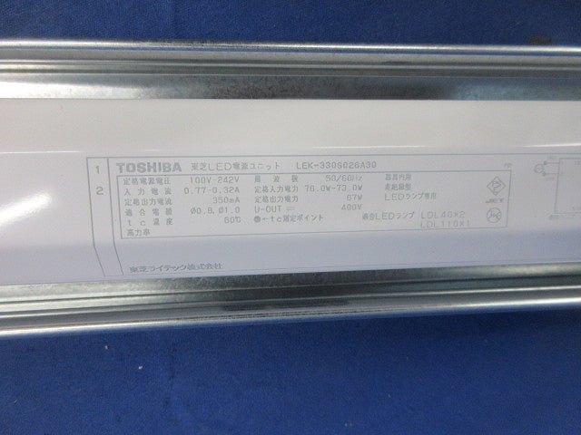 LEDランプシステム照明器具(ランプ無) LET-42307-LS9