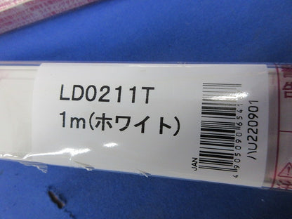 ライティングダクトレール本体1m(3本入)(ホワイト) LD0211T
