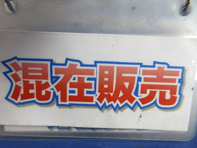 モール用スイッチボックスセット(混在3個入)(ホワイト) MSB-F2他