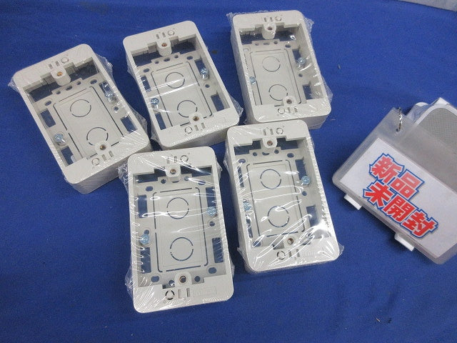 モール用スイッチボックス(5個入)モダンホワイト MSB-F1SS