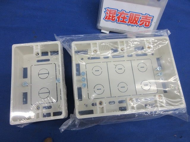モール用スイッチボックスセット(混在2個入)(ミルキーホワイト MSB-3M他