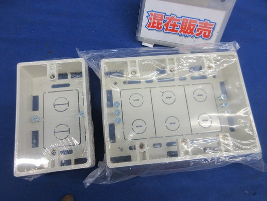 モール用スイッチボックスセット(混在2個入)(ミルキーホワイト MSB-3M他