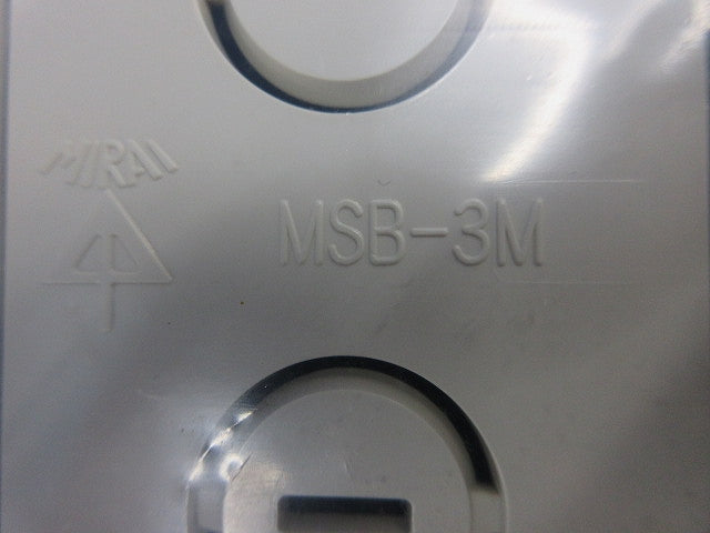 モール用スイッチボックスセット(混在2個入)(ミルキーホワイト MSB-3M他