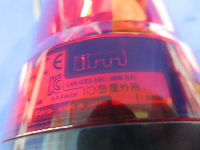 LED回転灯 SKS-M2J