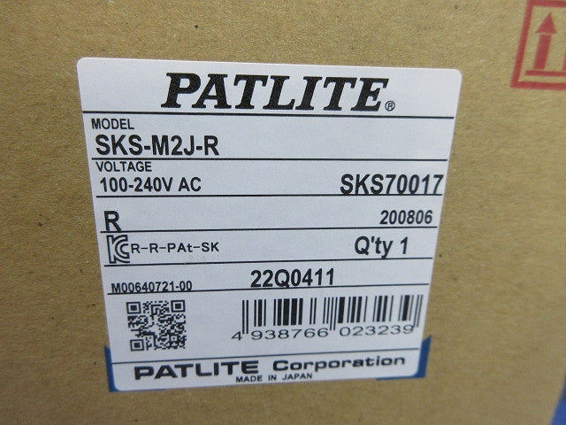 LED回転灯 SKS-M2J