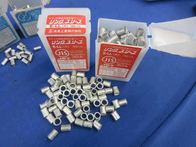 リングスリーブセット(混在350個以上入) E-LL(大)他