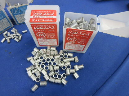 リングスリーブセット(混在350個以上入) E-LL(大)他