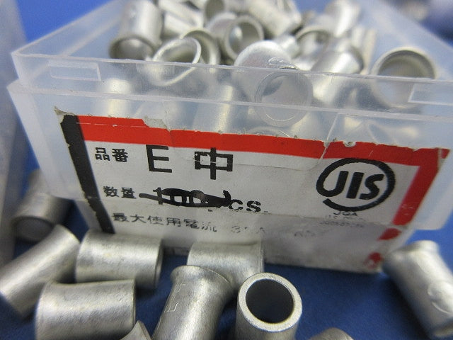リングスリーブセット(混在450個以上入) E中他