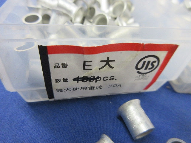 リングスリーブセット(混在450個以上入) E中他