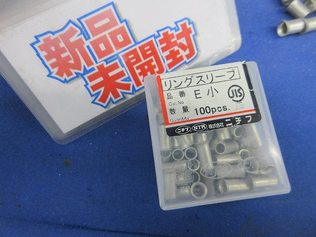 リングスリーブセット(混在450個以上入) E中他