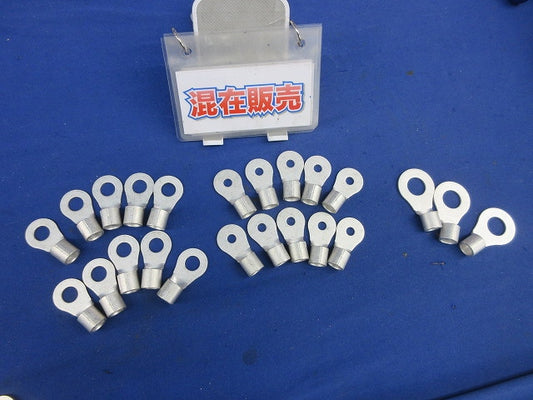 裸圧着端子セット(混在23個入) 38-10他
