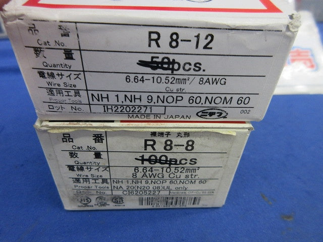 裸圧着端子セット(混在100個入) R8-12他
