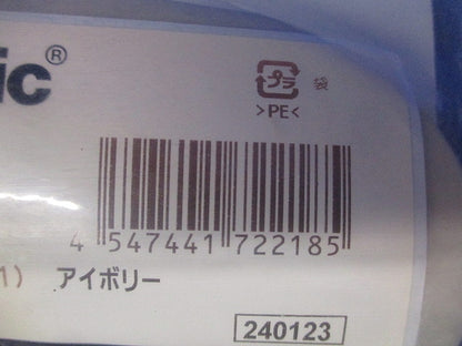 スッキリポール用別売部品 アウトカバー ボックス付 下部柱用 114用 アオボリー DDF420W