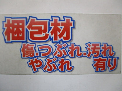 スッキリポール用別売部品 アウトカバー ボックス付 下部柱用 114用 アオボリー DDF420W