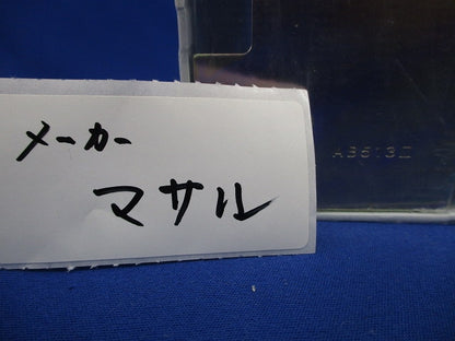 メタルエフモール 付属品 3個用スイッチボックス 浅型 ホワイト 浅型 ノックアウト:A・B型 AB5132