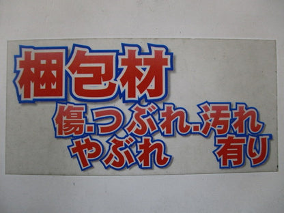 メタルエフモール 付属品 3個用スイッチボックス 浅型 ホワイト 浅型 ノックアウト:A・B型 AB5132