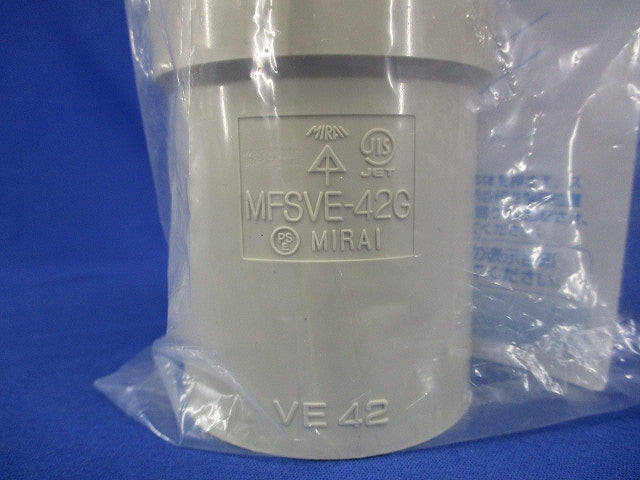 PF管用コンビネーションカップリング Gタイプ PF管42⇔VE管42用 ベージュ MFSVE-42G