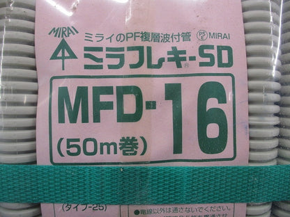 ミラフレキSD PFD ベージュ 16mm×50m MFD-16