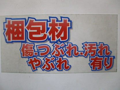 ミラフレキSD PFD ベージュ 16mm×50m MFD-16