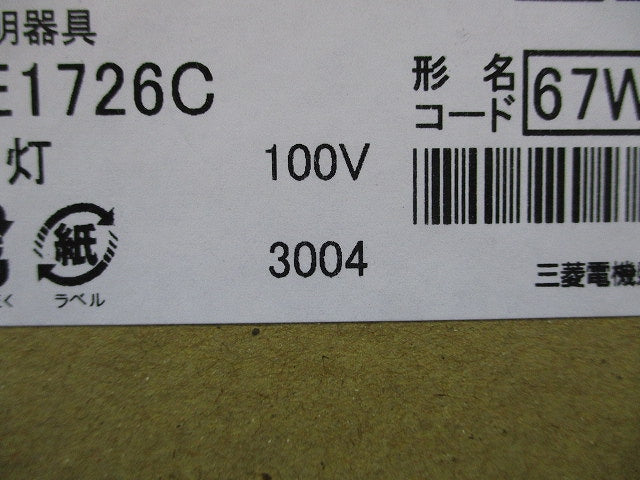 LEDブラケットライト ランプ別売 透光タイプ EL-VE1726C