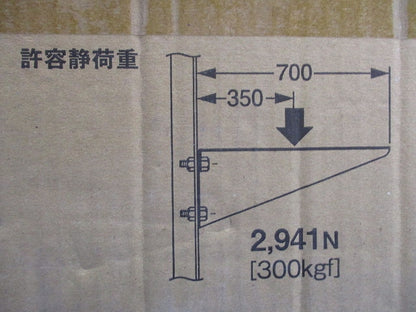 ブラケット 標準塗装 適合ラック幅600 6個入 BKL60-06