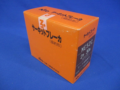 サーキットブレーカ 2P30A AC415V モター保護兼用 NE52C2P30A