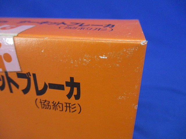 サーキットブレーカ 2P30A AC415V モター保護兼用 NE52C2P30A