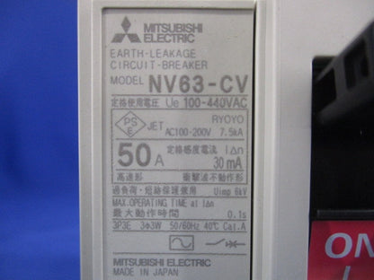 漏電遮断器 3P3E50A 30ｍA NV63-CV3P3E50A30mA