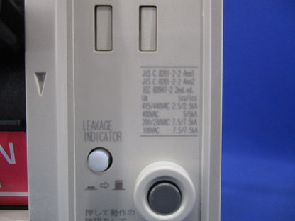 漏電遮断器 3P3E50A 30ｍA NV63-CV3P3E50A30mA