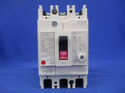 漏電遮断器 3P3E50A 30ｍA NV63-CV3P3E50A30mA