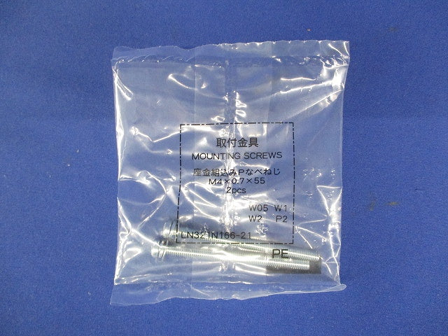 漏電遮断器 3P3E50A 30ｍA NV63-CV3P3E50A30mA