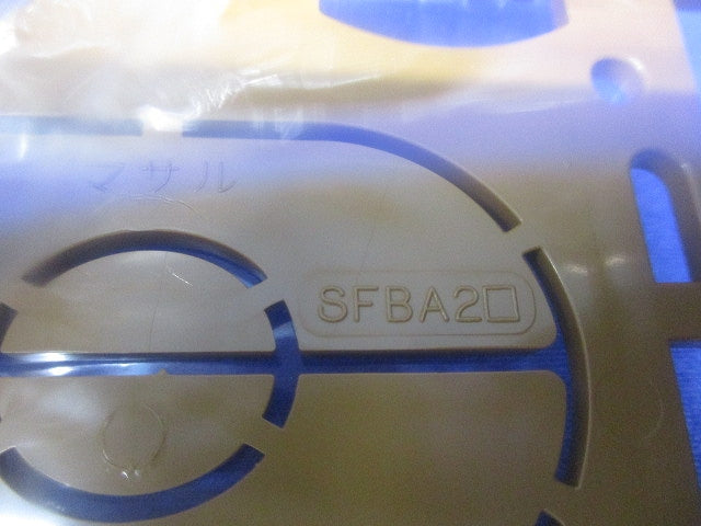 ニュー・エフモール 付属品 露出ボックス 2個用 浅型 ブラウン 浅型 SFBA26