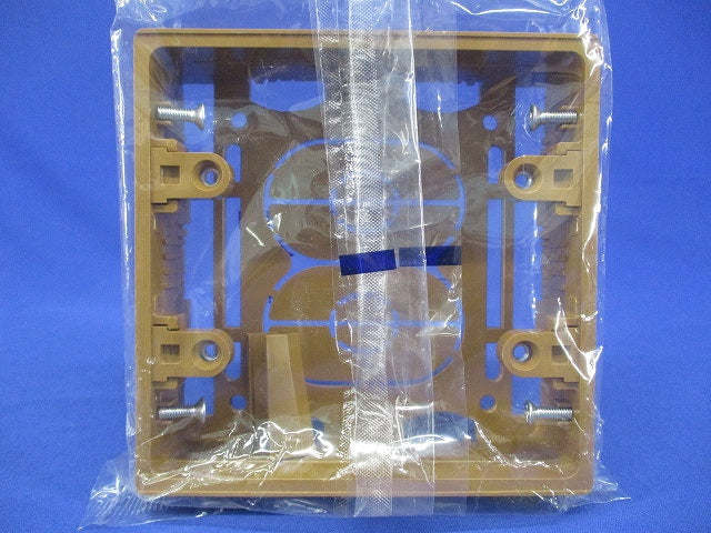 ニュー・エフモール 付属品 露出ボックス 2個用 浅型 ブラウン 浅型 SFBA26