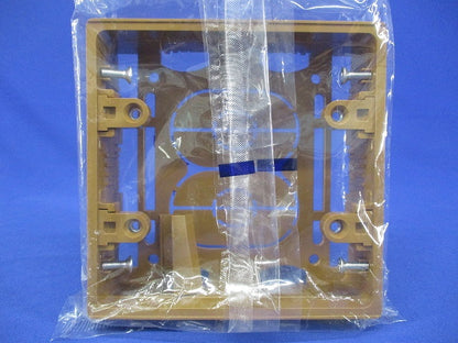 ニュー・エフモール 付属品 露出ボックス 2個用 浅型 ブラウン 浅型 SFBA26