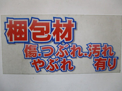 ニュー・エフモール 付属品 露出ボックス 2個用 浅型 ブラウン 浅型 SFBA26