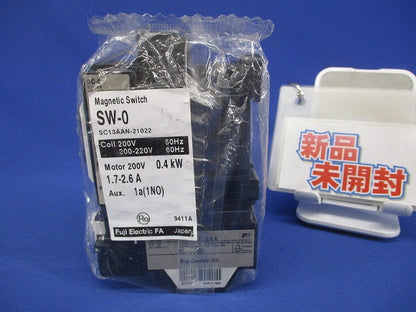 電磁開閉器 200V 0.4ｋW 1.7-2.6A SW-0-200V0.4kW
