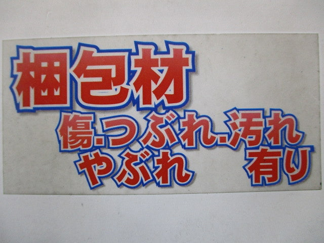電磁開閉器 200V 0.1ｋW 0.48-0.72A SW-0-200V0.1kW