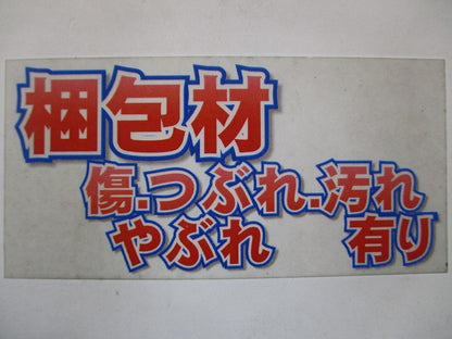 ２線式リモコンセレクタスイッチ 8回路 横型 WR6408K