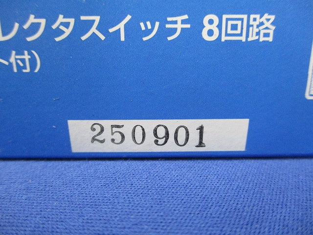 ２線式リモコンセレクタスイッチ 8回路 横型 WR6408K