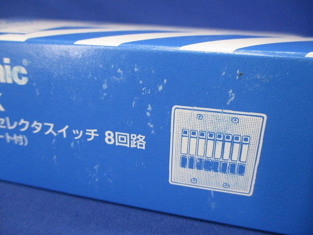 ２線式リモコンセレクタスイッチ 8回路 横型 WR6408K