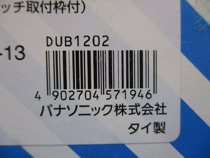 フロアコン器具ブロック 電源・電話・情報用共通  DUB1202
