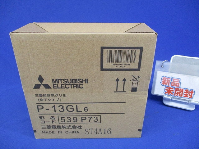 給排気グリルφ100用 P-13GL6