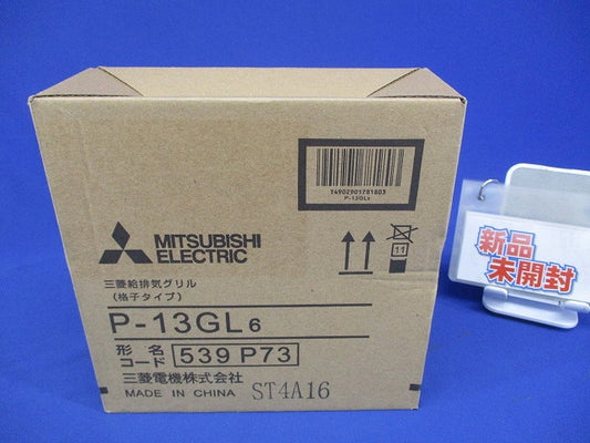 給排気グリルφ100用 P-13GL6