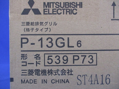 給排気グリルφ100用 P-13GL6